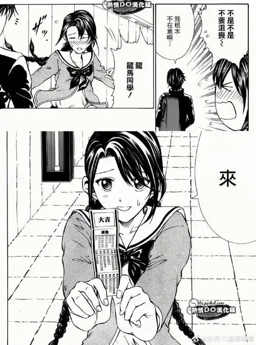 扫码下载APP