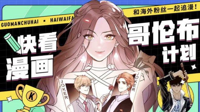 甜蜜恋曲